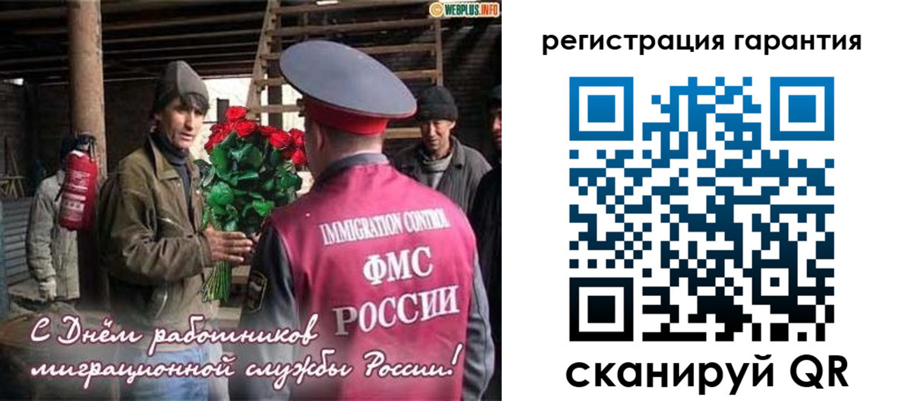 регистрация в Приморском крае